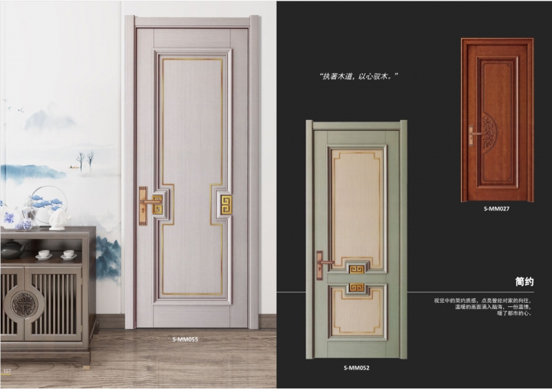 Wooden door 木(mù)門