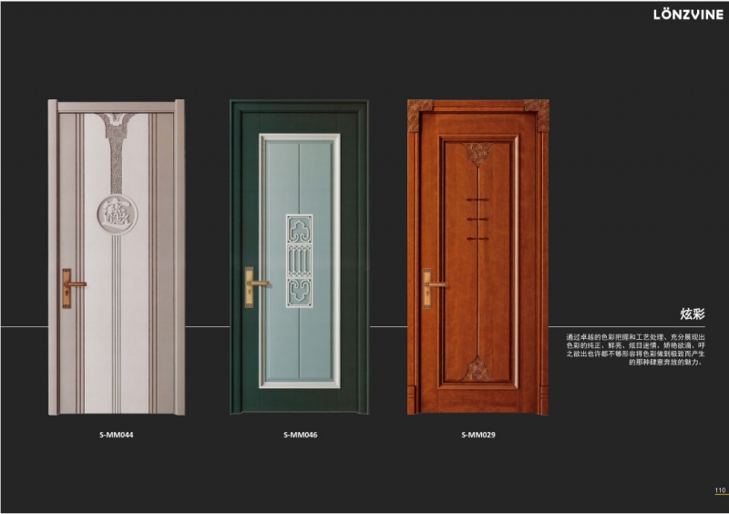 Wooden door 木(mù)門